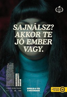 Фильм Три тысячи пронумерованных деталей (2022)