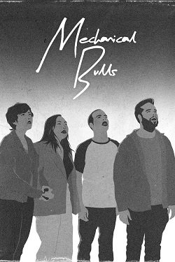 Механические быки (2023)