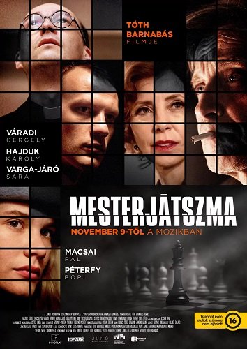 Мастерская игра (2023)