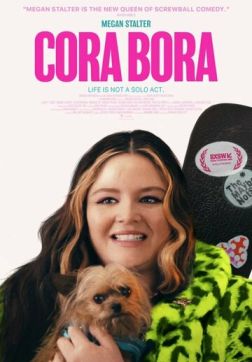 Кора Бора (2023)