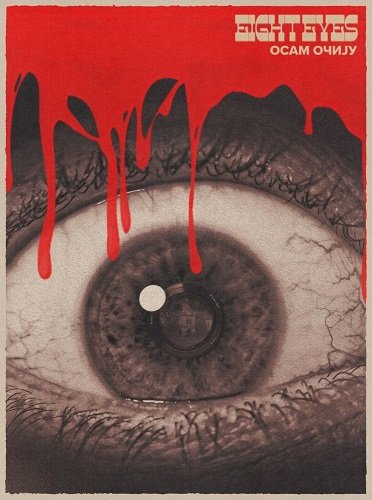 Фильм Восемь глаз (2023)