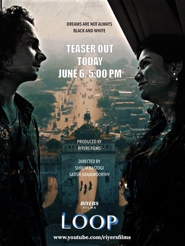 Фильм Петля (2024)