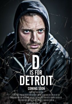 Фильм Д для Детройта (Тёмная Ибица) (2022)