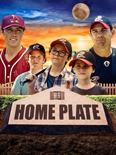 Домашняя база (2024)