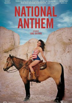 Фильм Государственный гимн (2023)