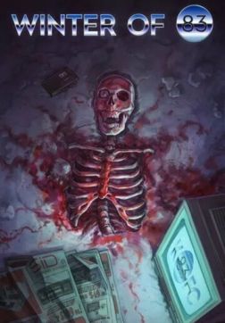 Зима 83-го (2022)