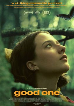 Фильм Хорошенькая (2024)