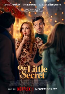 Фильм Наш маленький секрет (2024)