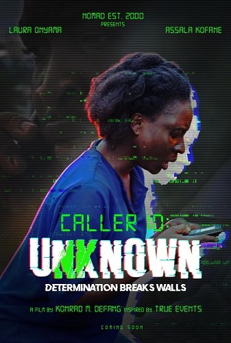 Номер не определён (2023)