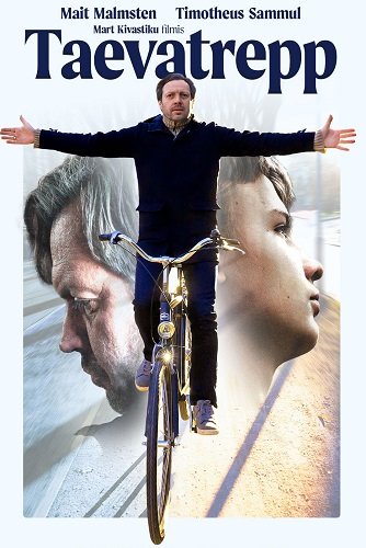 Лестница в небо (2023)