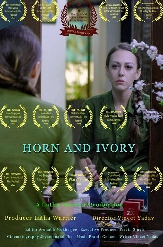 Рог и слоновая кость (2023)