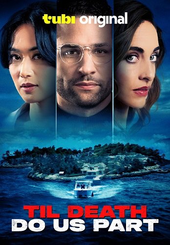 Фильм Пока смерть не разлучит нас (2024)