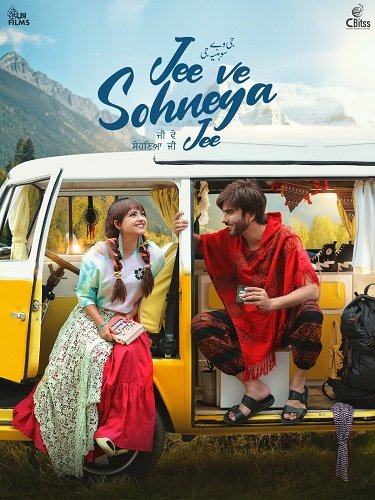 Фильм Живи полной жизнью, любовь моя (2024)