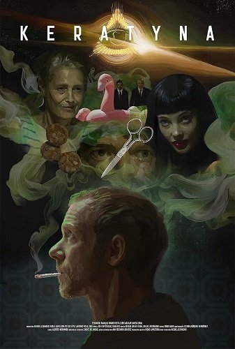 Кератин (2024)