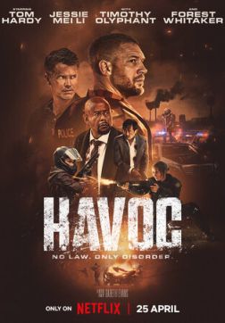 Опустошение(2025)