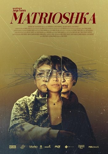 Матрешка (2024)