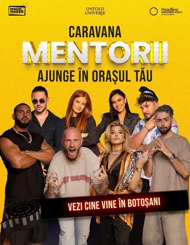 Наставники (2025)