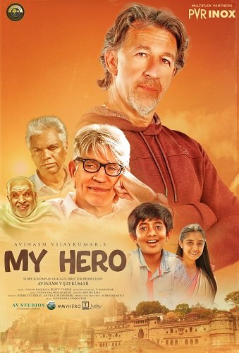 Мой Герой (2024)