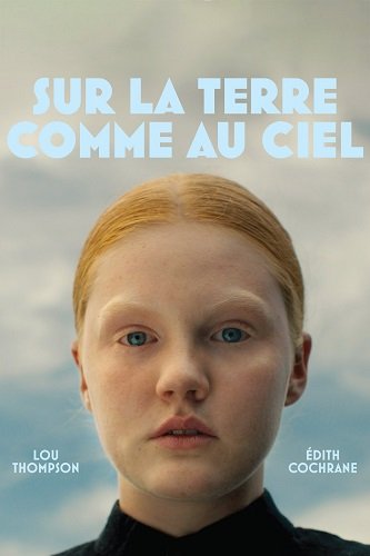 Между небом и землей (2023)