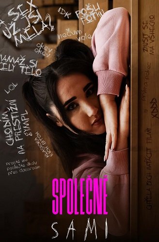 Вместе, наедине (2023)