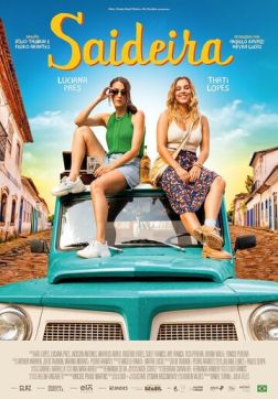 Сайдейра (2024)