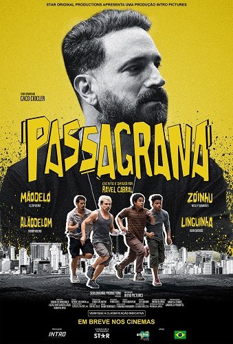 Фильм Большая афера (2024)