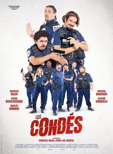 Новобранцы (2025)