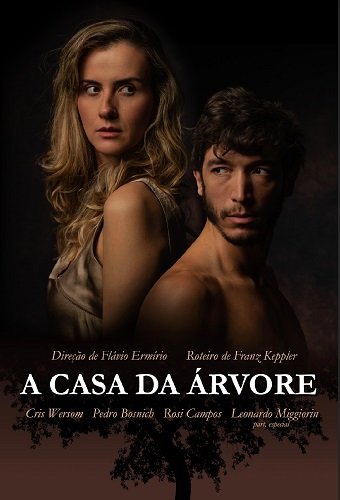 Дом на дереве (2023)