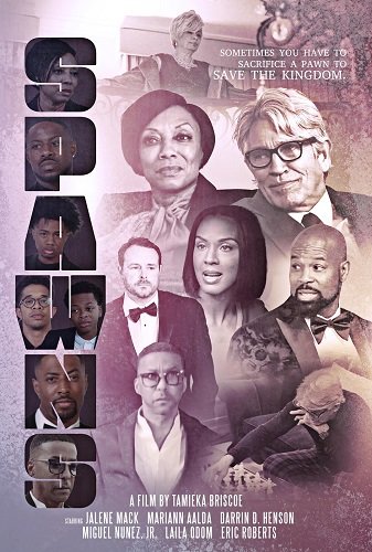 Отпрыски (2024)