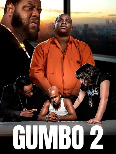 Гамбо 2 (2024)