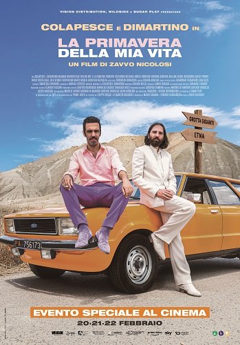 Весна моей жизни (2023)