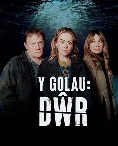 Свет надежды (2 сезон)