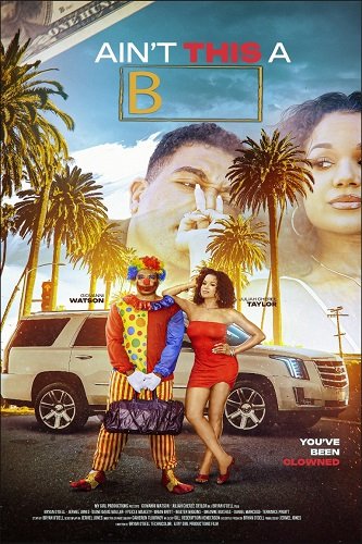 Вот чёрт (2025)