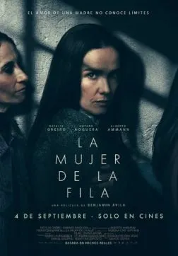 Женщина в очереди (2025)