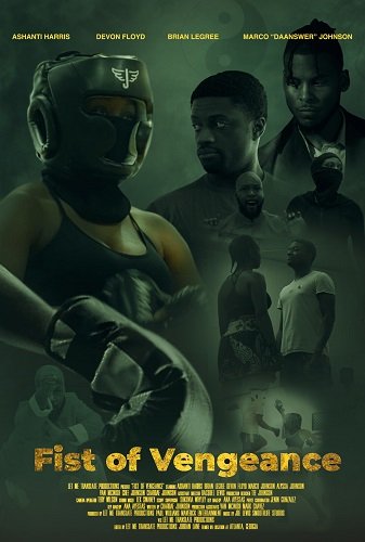 Кулак возмездия (2025)