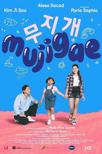 Муджидже (Радуга) (2024)