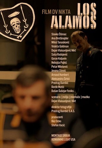 Лос Аламос (2024)