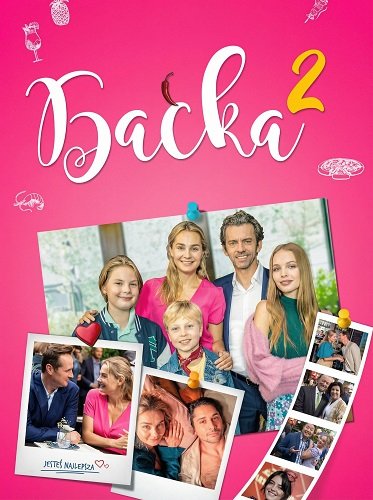 Фильм Баська 2 (2026)