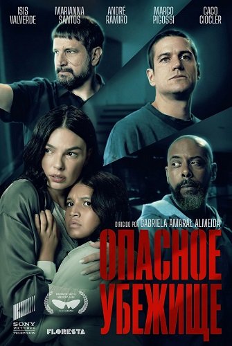 Фильм Опасное убежище (2025)